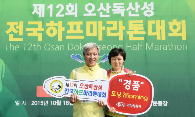 크기변환_W 오산마라톤 경품 오 151018 (6).jpg