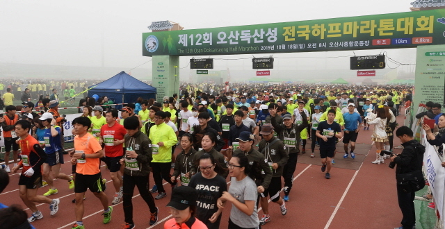 크기변환_W 오산마라톤 오 151018 (8).jpg