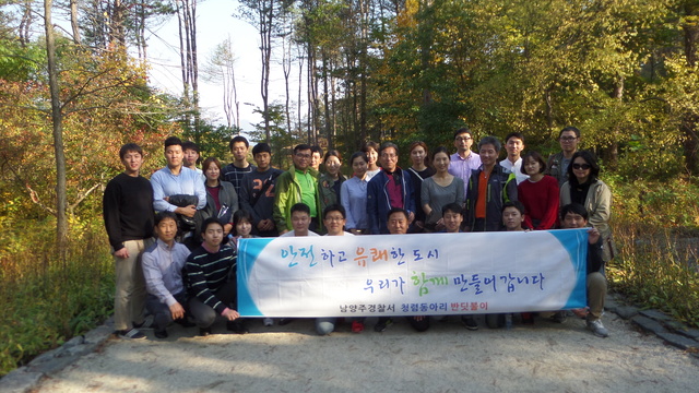▲ 남양주서 청렴동아리2