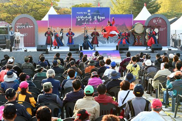 ▲ 제20회 광주 남한산성 문화제 (2)
