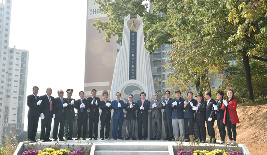 ▲ 하남시6.25참전기념비 제막식