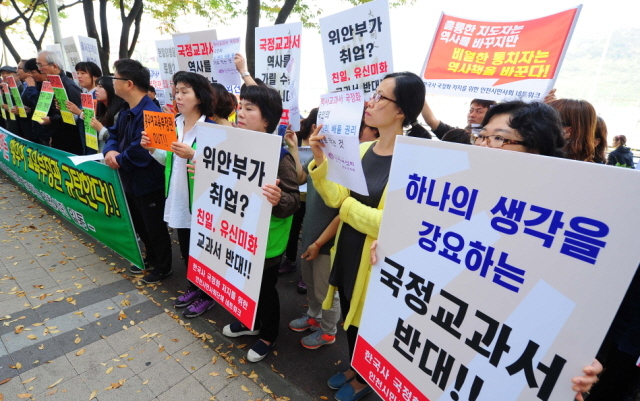 크기변환_7면 20151020 국정교과서 반대 황우여 교육 부총리 규탄 기자회견JUN_1075.jpg