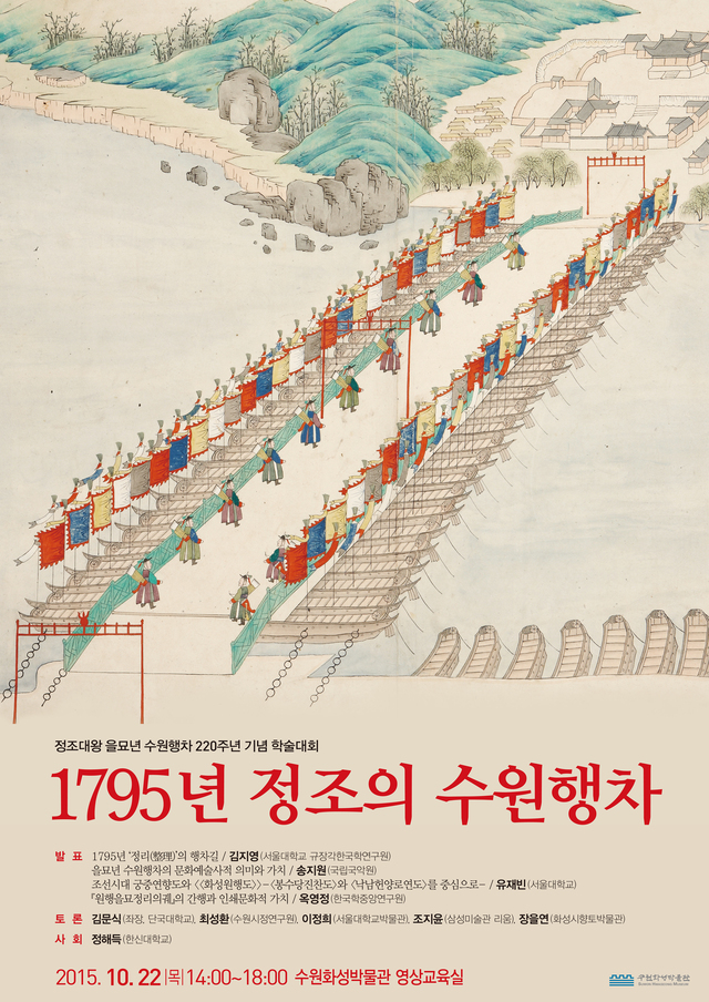 ▲ 사본 -포스터