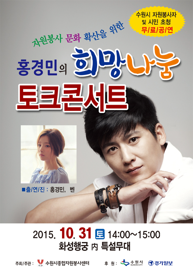 홍경민2.jpg