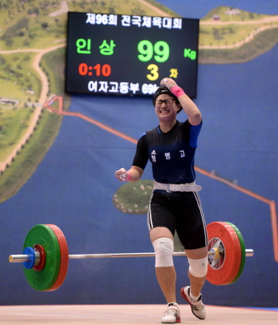 크기변환_역도여고69kg 전151021 (3).jpg