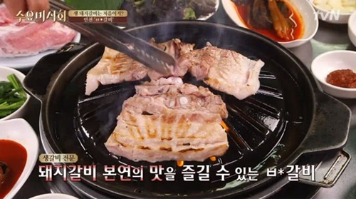 돼지갈비1.jpg