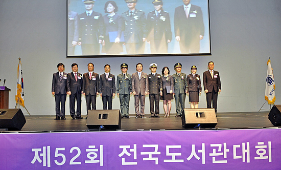 ▲ 도서관 장관표창 수상-1