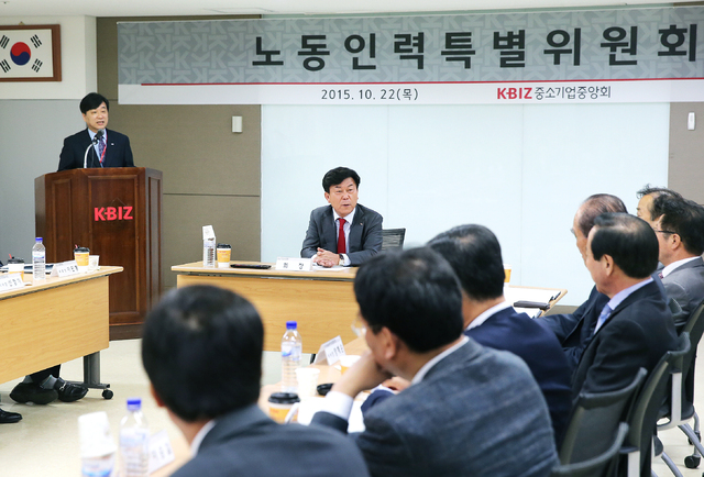 ▲ 제1회 노동인력특별위원회 01