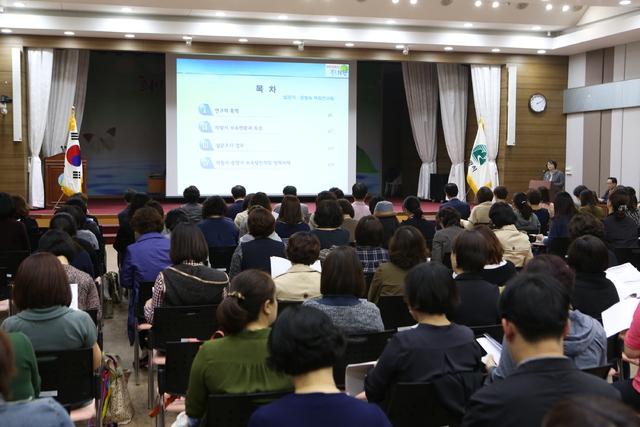 ▲ 의왕시, 중장기 보육발전계획 공청회