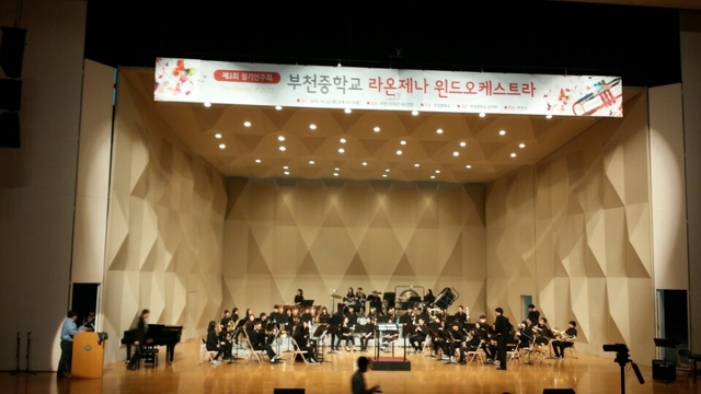 ▲ 부천중학교