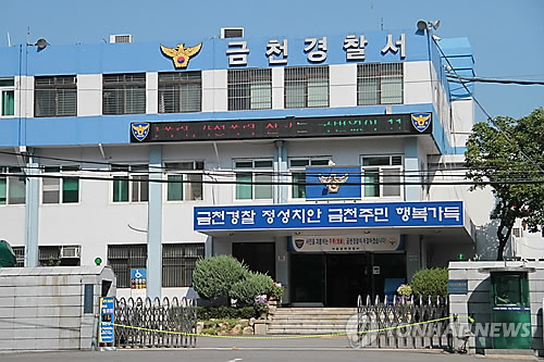 금천구.jpg