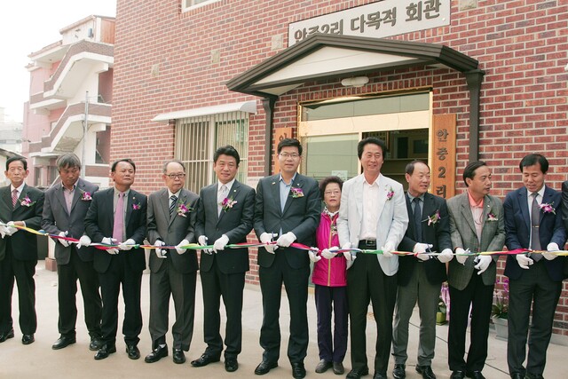 ▲ 평택 안중2리 다목적_마을회관_준공식