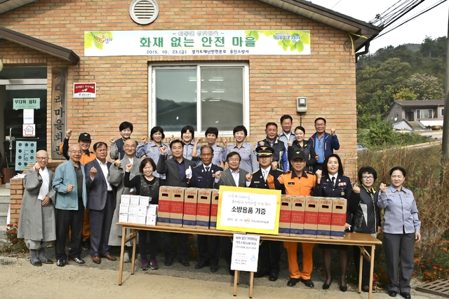 ▲ 상반마을 화재없는 안전마을 지정 기념촬영