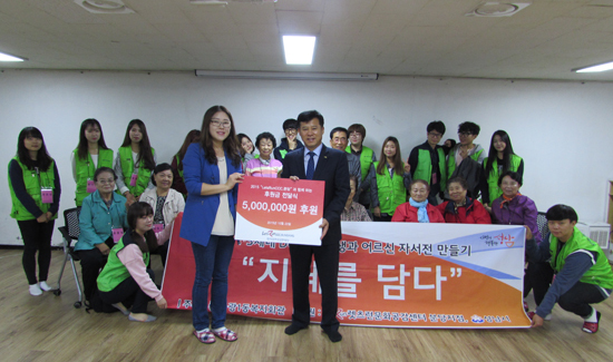 ▲ 한국마사회 렛츠런문화공감센터 분당
