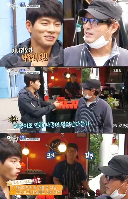 이이경1.jpg