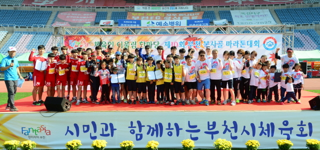 크기변환_w부천 복사골 마라톤 범151025 (2).jpg