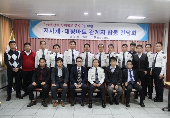 남양주.jpg
