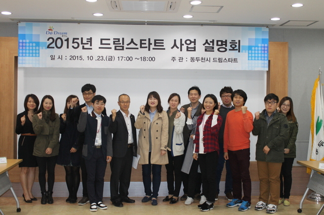 ▲ 11-1.설명회1