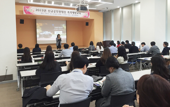▲ 광주시, 신규공무원 대상 폭력예방통합교육 실시