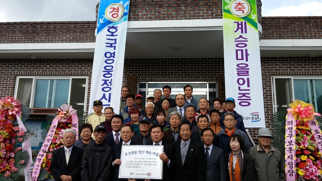 ▲ 호국영웅1
