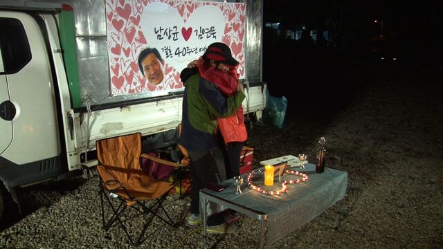 ▲ 특종세상1-캠핑카(MBN)