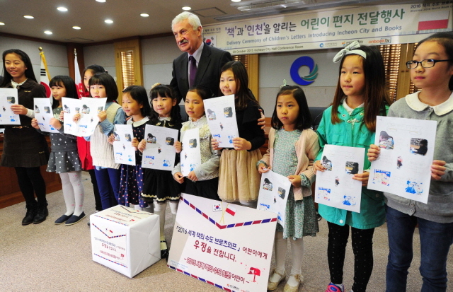 크기변환_1면 20151029 책의 수도 인천 어린이 폴란드 편지 전달 행사 JUN_2032.jpg