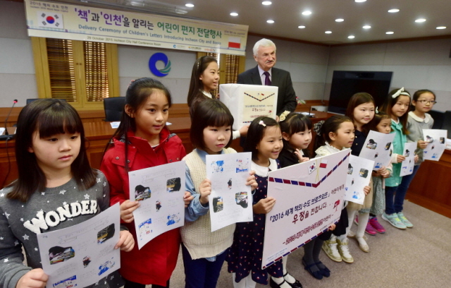 크기변환_1면 20151029 책의 수도 인천 어린이 폴란드 편지 전달 행사 JUN_3820.jpg