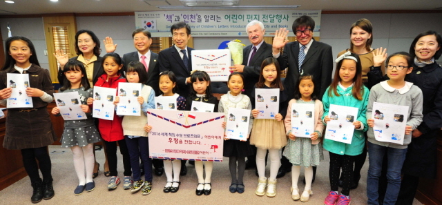 크기변환_1면 20151029 책의 수도 인천 어린이 폴란드 편지 전달 행사JUN_1999.jpg