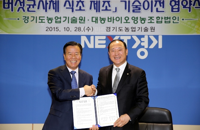 ▲ 농기원