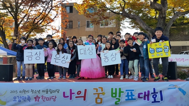 ▲ KakaoTalk_20151031_153505824