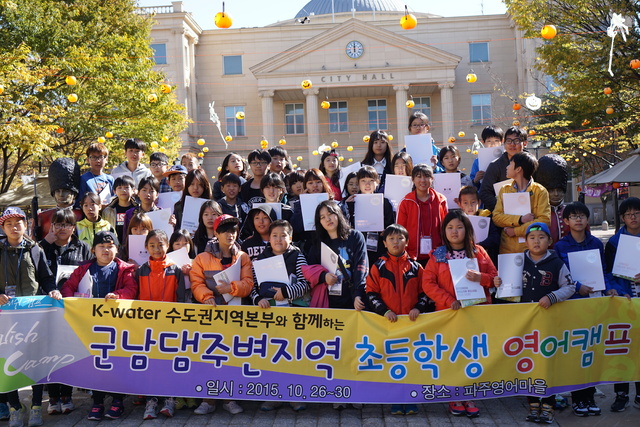 ▲ _관리처_영어캠프