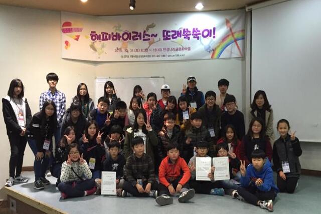 ▲ 의왕시청소년상담복지센터