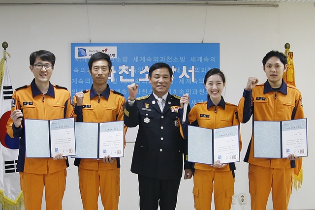▲ 구급대원 인중서 수여