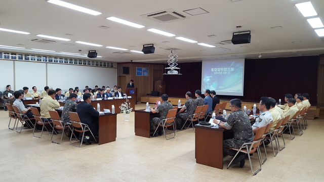 ▲ 가평군 통합방위협의회