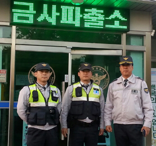 ▲ 여주경찰서 금사파출소 자살기도자 구출