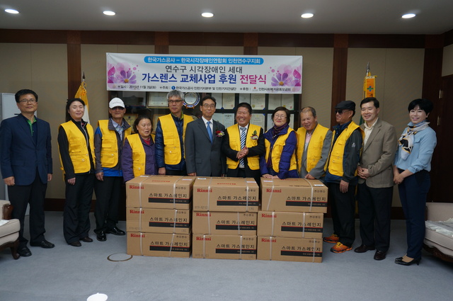 ▲ 사람들_가스공사, 시각장애인 가스레인지 교체사업 지원