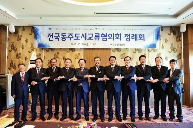 ▲ 여주시, 동주도시교류협의회 '상생발전을 위한 공동사업' 추진