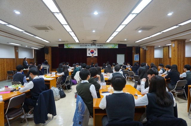▲ 2015 해오름 학생자치협의회 대토론회