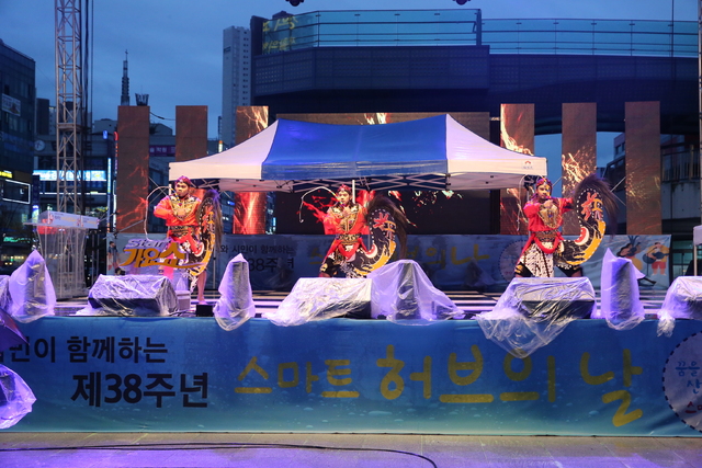 ▲ 안산-스마트 허브의날 축하 공연