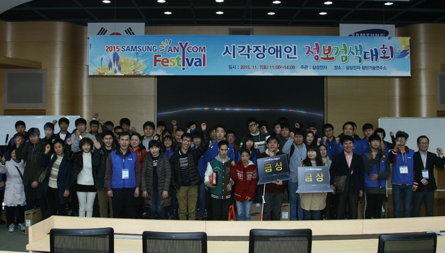 ▲ 삼성디지털시티_2015 애니컴 페스티벌3