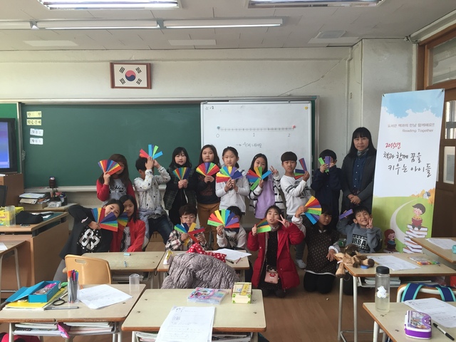 ▲ 4-2.2015년 책과 함께 꿈을 키우는 아이들 (탑동초교)