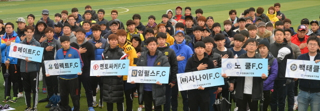크기변환_W 수원축구클럽 오 151108 (3).jpg