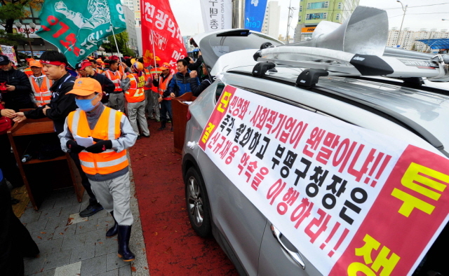 크기변환_7면 20151109 부평구 환경 미화원 민간용역 발주 반대 기사관련JUN_2678.jpg