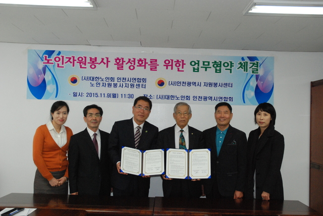 ▲ 자원봉사센터4