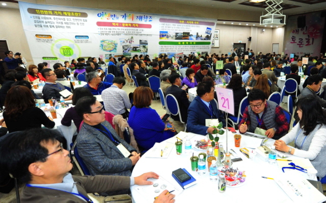 크기변환_1면 20151110 인천시 애인 토론회JUN_2976.jpg