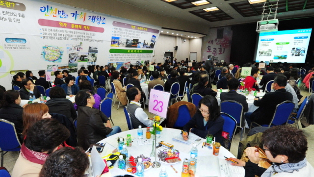 크기변환_1면 20151110 인천시 애인 토론회JUN_2978.jpg