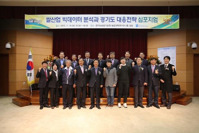 ▲ 빅데이터