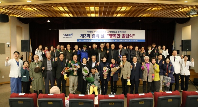 ▲ 제 3회 앎의 날 & 암 극복 축하파티 성료