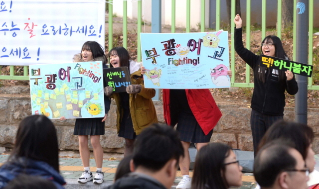 크기변환_20151112 인천 석정여고 수능JYJ_6890.jpg