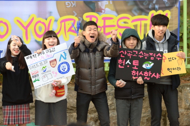 크기변환_20151112 인천 석정여고 수능JYJ_6910.jpg